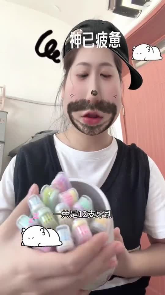 牙刷好物